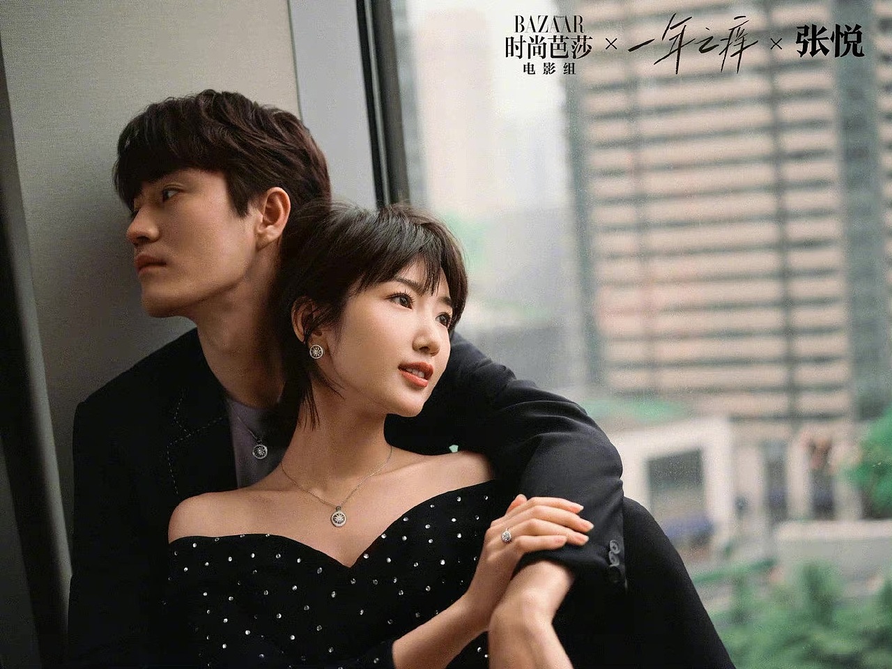 电影一年之痒  修图：圆子