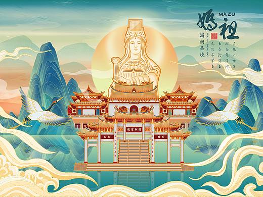 妈祖插画设计