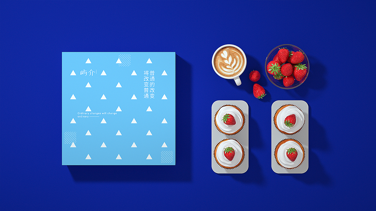 屿介品牌 | 普通的改变 改变普通