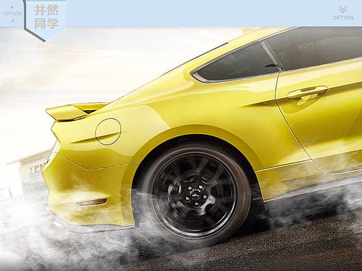 【MUSTANG】音乐节