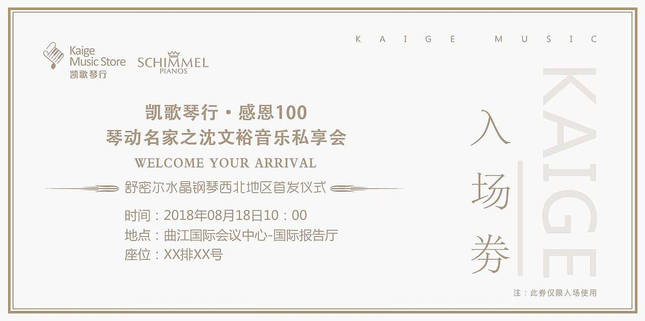 折页及其他一些物料