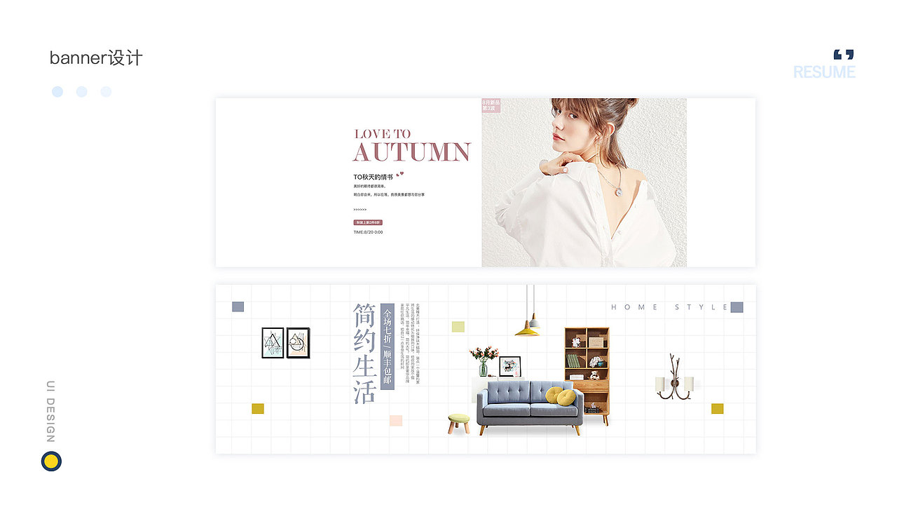 整理了一下最近的移动端品,以后也要继续加油呀