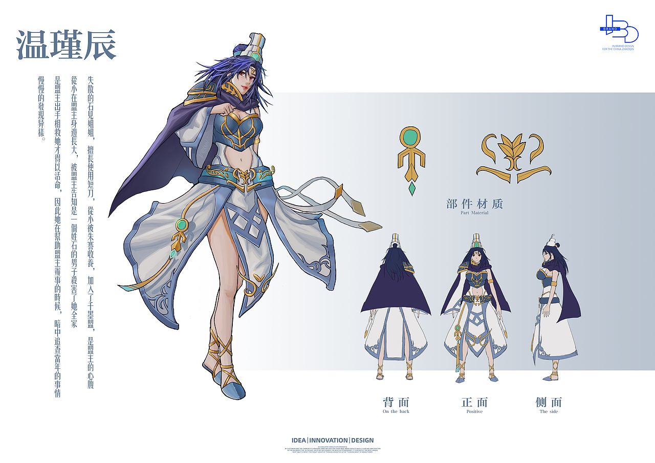 #石见案例—石见传#