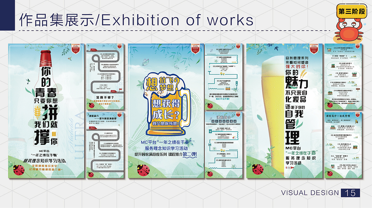 简历设计（图ZMTM5NjM2NDQ0） - 宣传物料 - 站酷设计师Daniel自由设计师原创素材 - 站酷ZCOOL