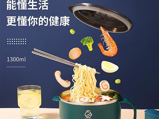 不锈钢保温泡面碗/带饭碗× 静物拍摄 | 电商产品摄影