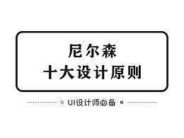 个人作品整理（2018-2021）
