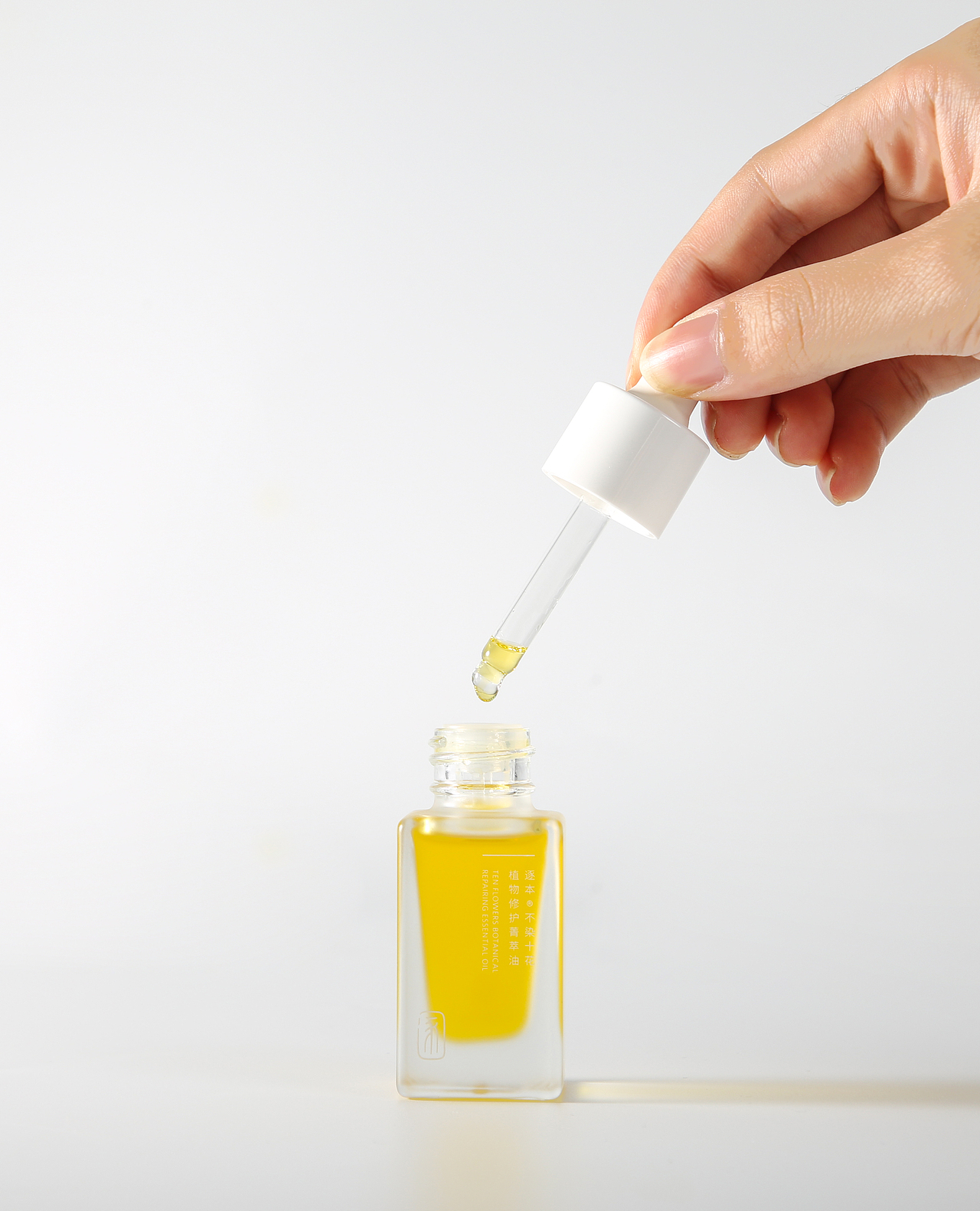 逐本精华液拍摄