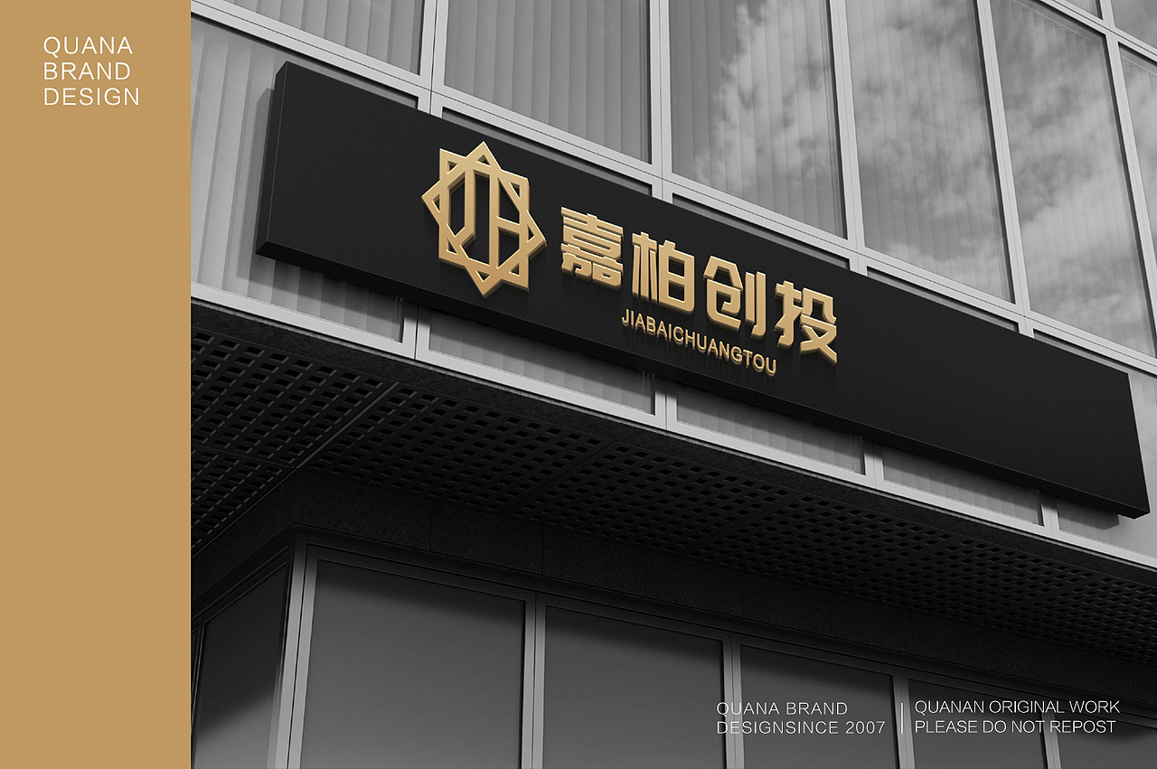 如何赋予投资公司名称更多内涵？｜公司命名&设计（图ZMzc3NzE2MzE2） - 品牌 - 站酷设计师诠岸品牌命名设计原创素材 - 站酷ZCOOL