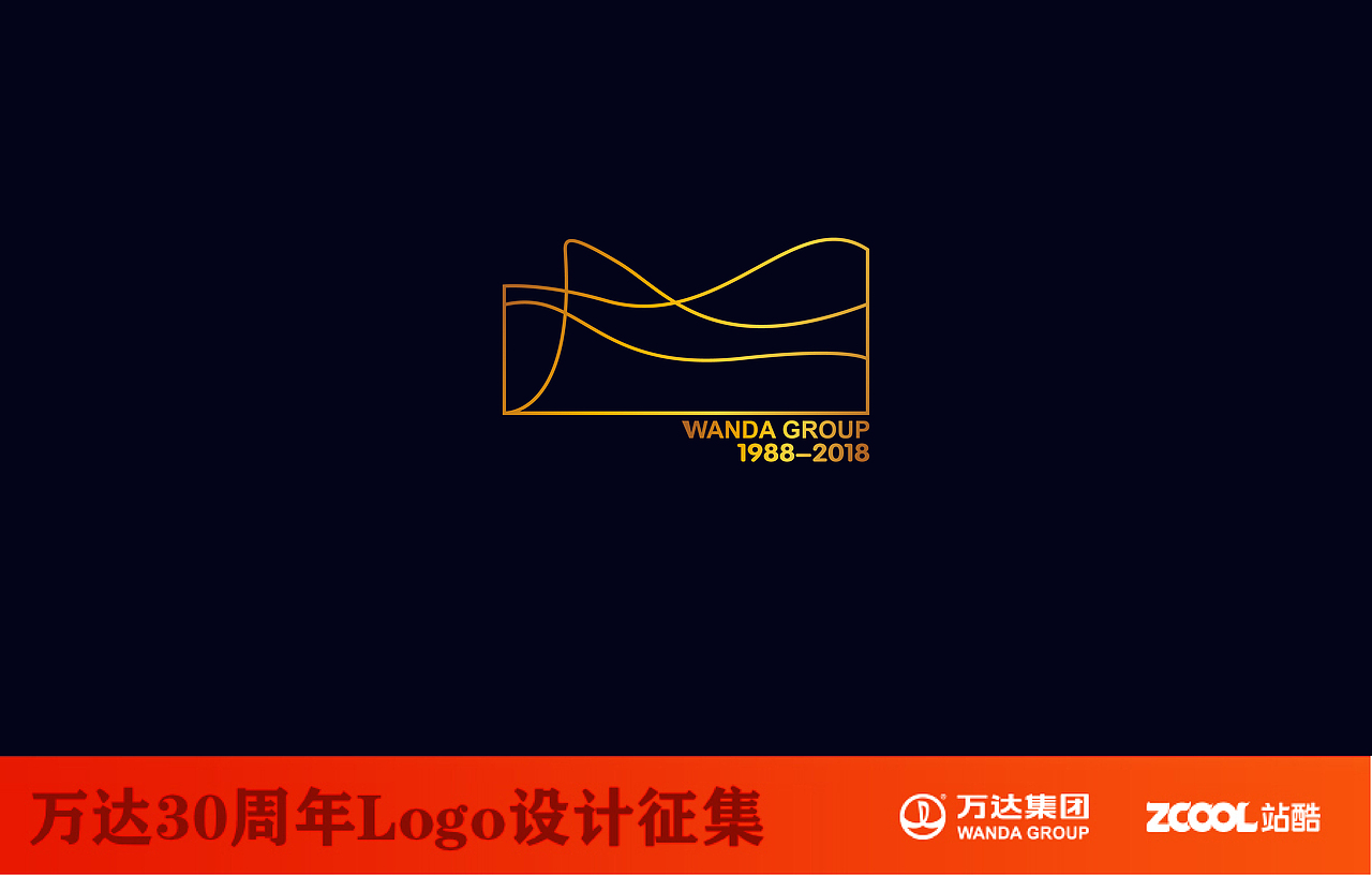 万达30周年logo（图ZNTE2NDg0NDQ=） - Logo - 站酷设计师客在西宁原创素材 - 站酷ZCOOL