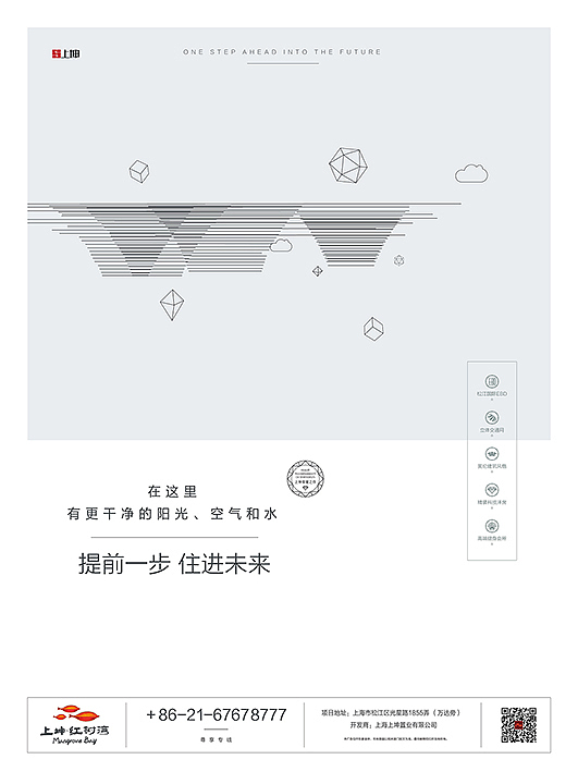 地产广告（图ZODkyOTE5MDQ=） - 海报 - 站酷设计师jearrylee原创素材 - 站酷ZCOOL