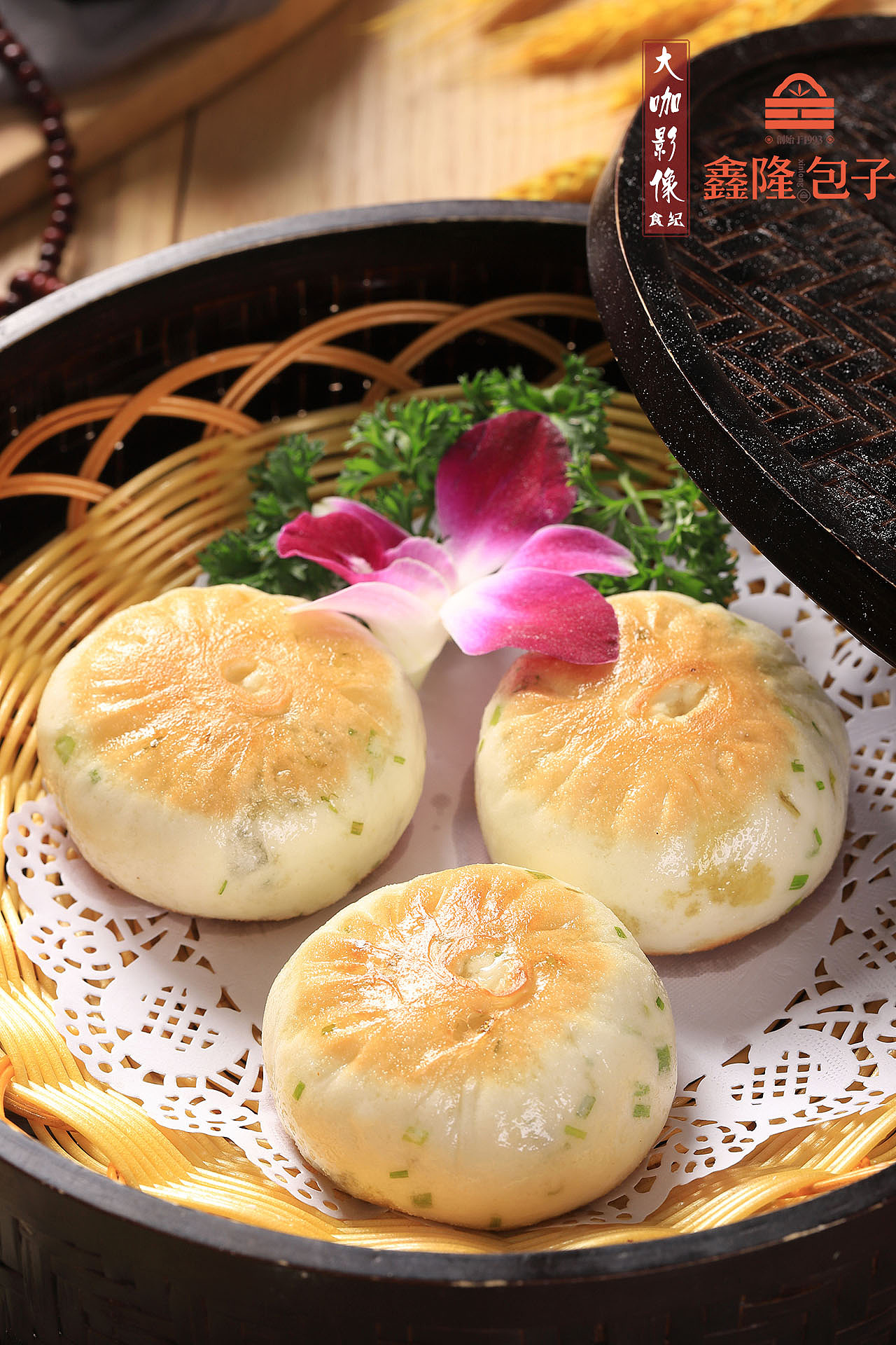 衡阳美食 衡阳菜谱 鑫隆包子 馒头 烧麦 面食 糕点摄影