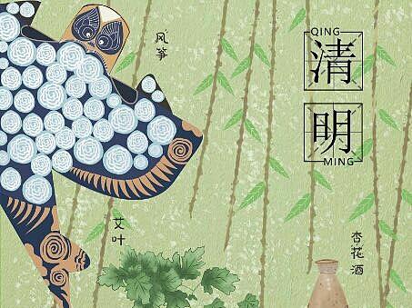 二十四节气