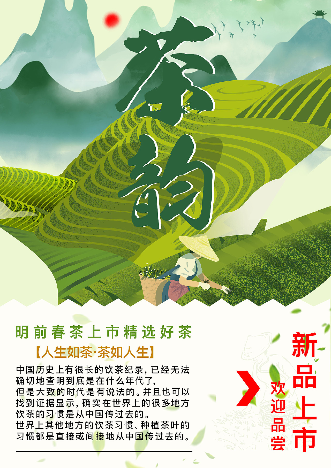 海报设计（图ZMjE1MDgzOTU2） - 海报 - 站酷设计师梦中的熊原创素材 - 站酷ZCOOL