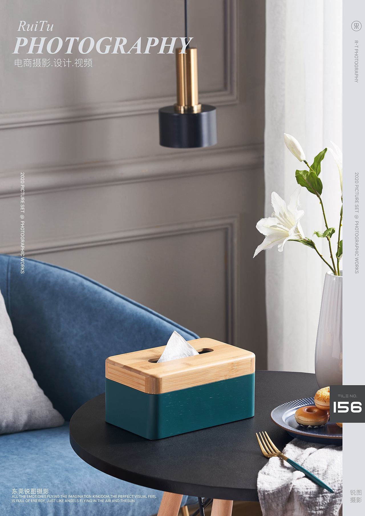 家居摄影 | 收纳类拍摄（家具摄影、小家居产品拍摄）