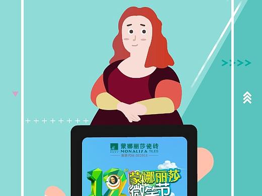 MG动画练习