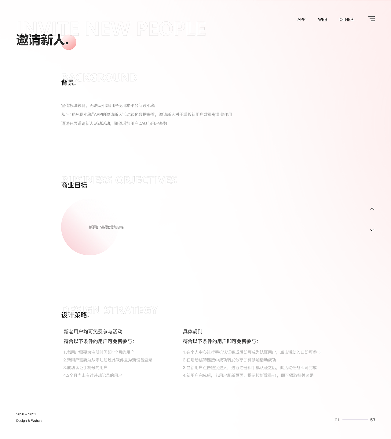 《悸花乐读》女性阅读平台（图ZMjY2NjQxNDcy） - 交互/UE - 站酷设计师zyl温暖原创素材 - 站酷ZCOOL