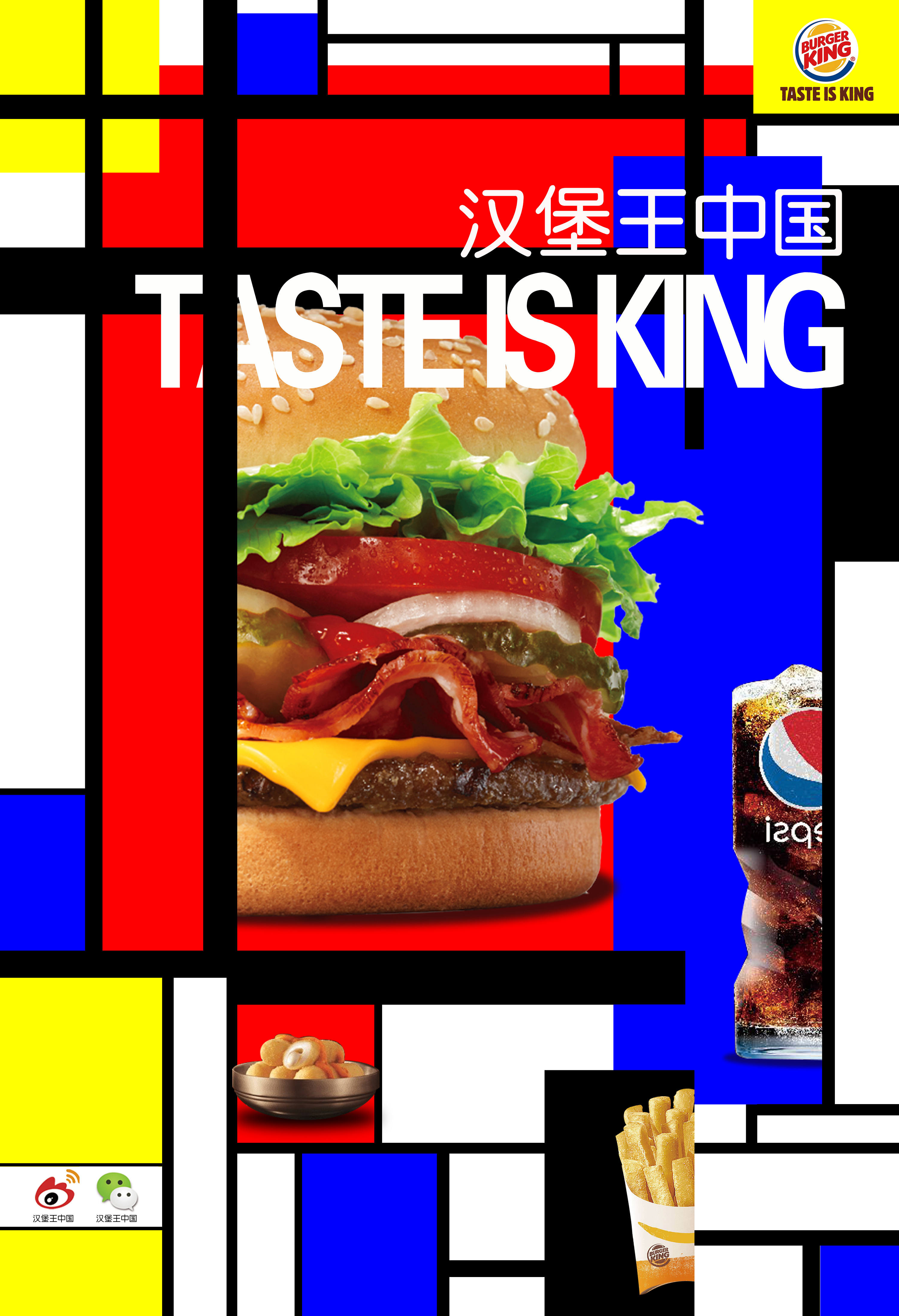 蒙德里安色块|平面|海报|褚初初初初 - 原创作品 - 站酷 (zcool)