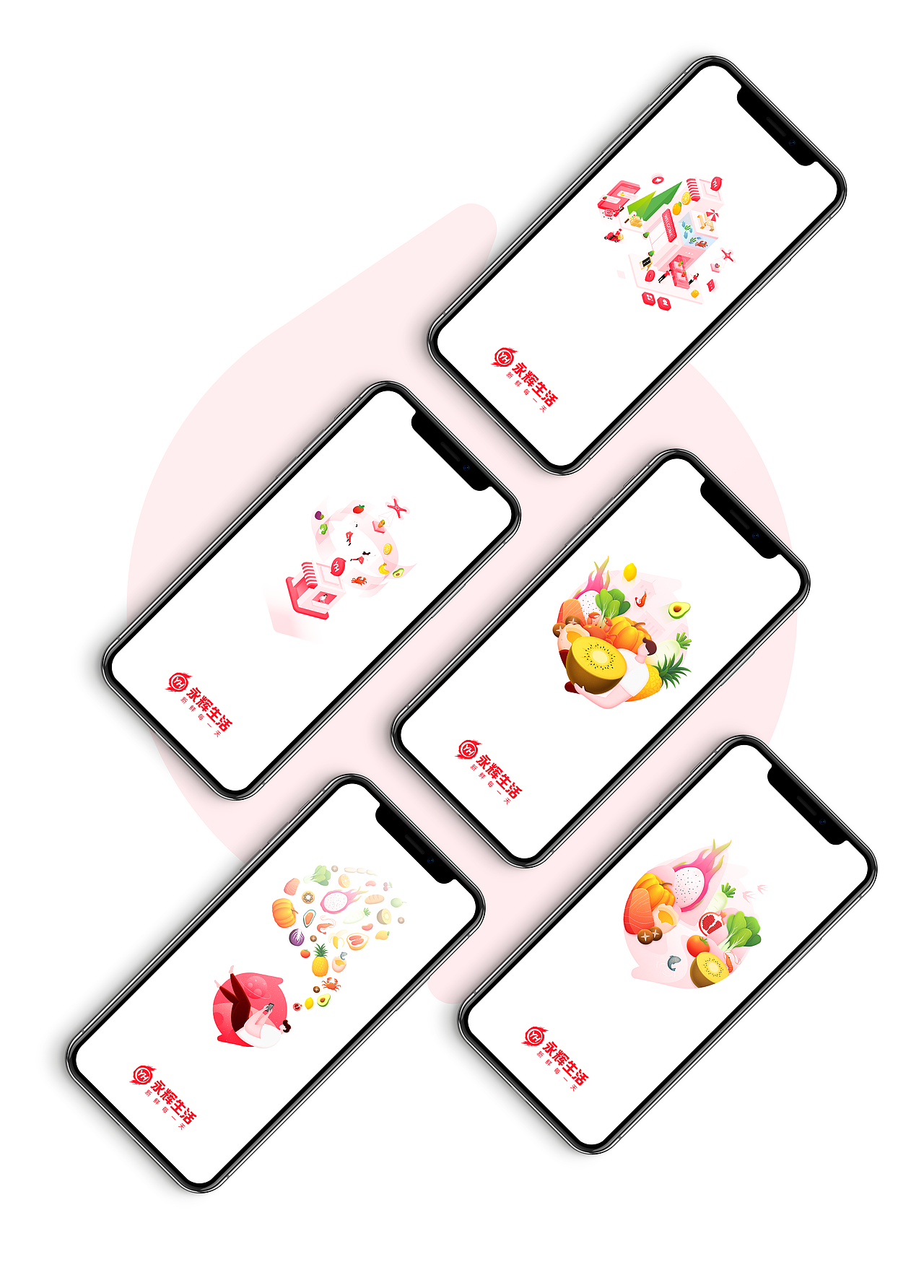 闪屏2.0（图ZMjEyOTQzODM2） - APP界面 - 站酷设计师元妙瞳原创素材 - 站酷ZCOOL