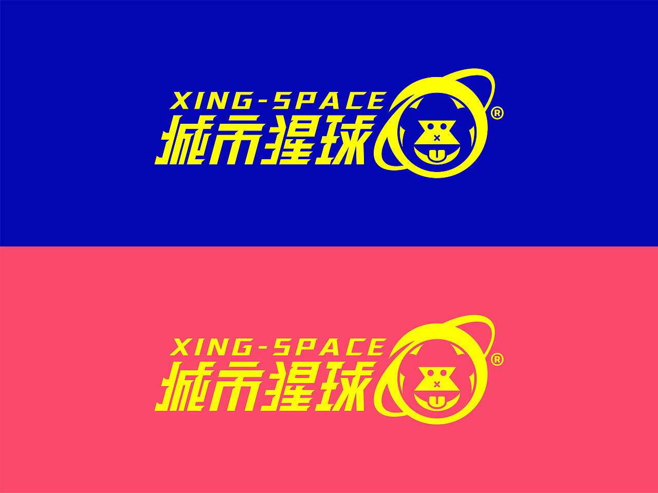 【城市猩球】品牌设计,数千平潮流运动街区全面升级