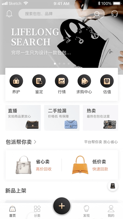 APP Design（图ZMjgyMjQzNjM2） - APP界面 - 站酷设计师Monica荣原创素材 - 站酷ZCOOL