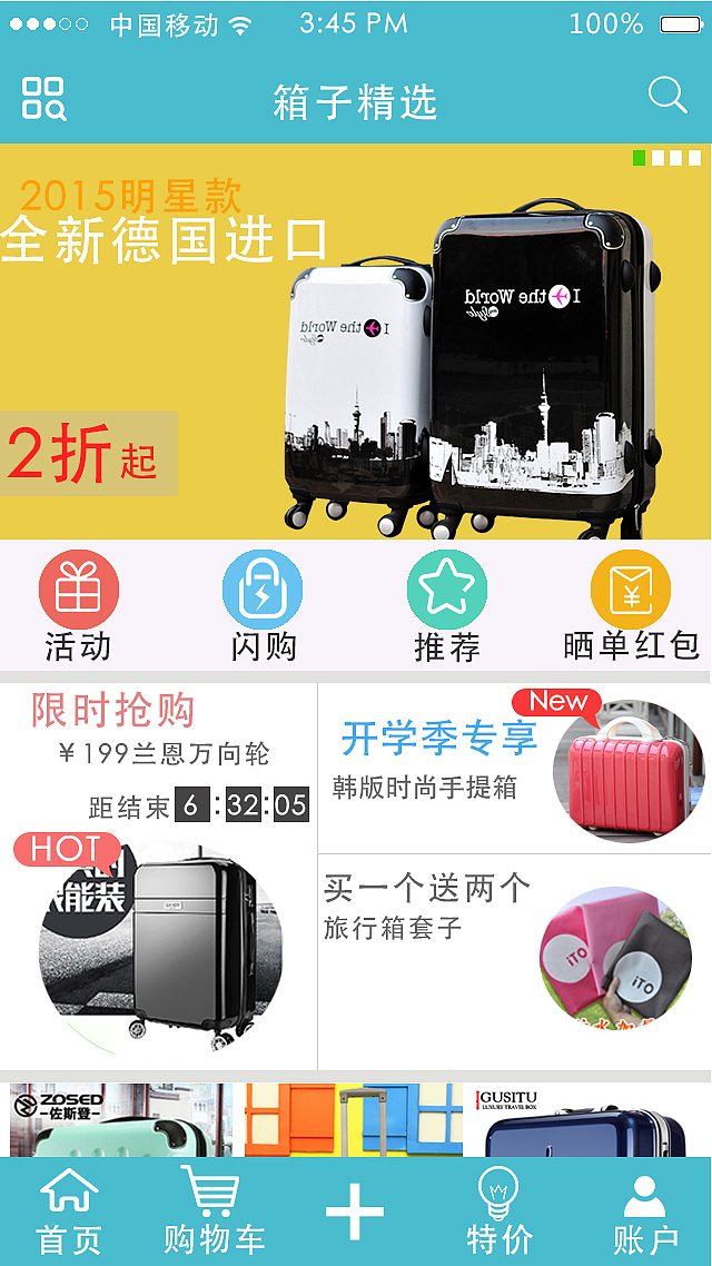 手机app（图ZMzQ0ODgxMjQ=） - 企业官网 - 站酷设计师爱吃猫的小鱼儿原创素材 - 站酷ZCOOL