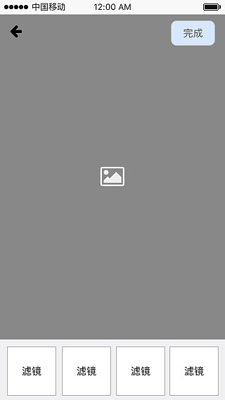 百度旅游APP原型图- ios端（图ZNDMxNjU0MDg=） - 交互/UE - 站酷设计师海柴原创素材 - 站酷ZCOOL