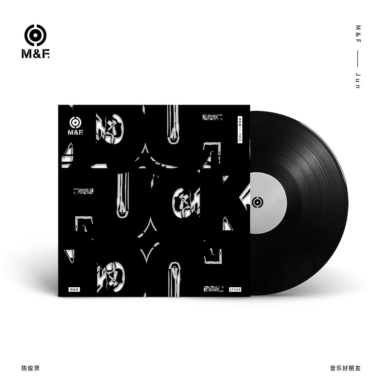 零贰_M&F音樂好朋友_陳俊賢（图ZMTAxOTU1OTg0） - 海报 - 站酷设计师Jun_陈俊贤原创素材 - 站酷ZCOOL