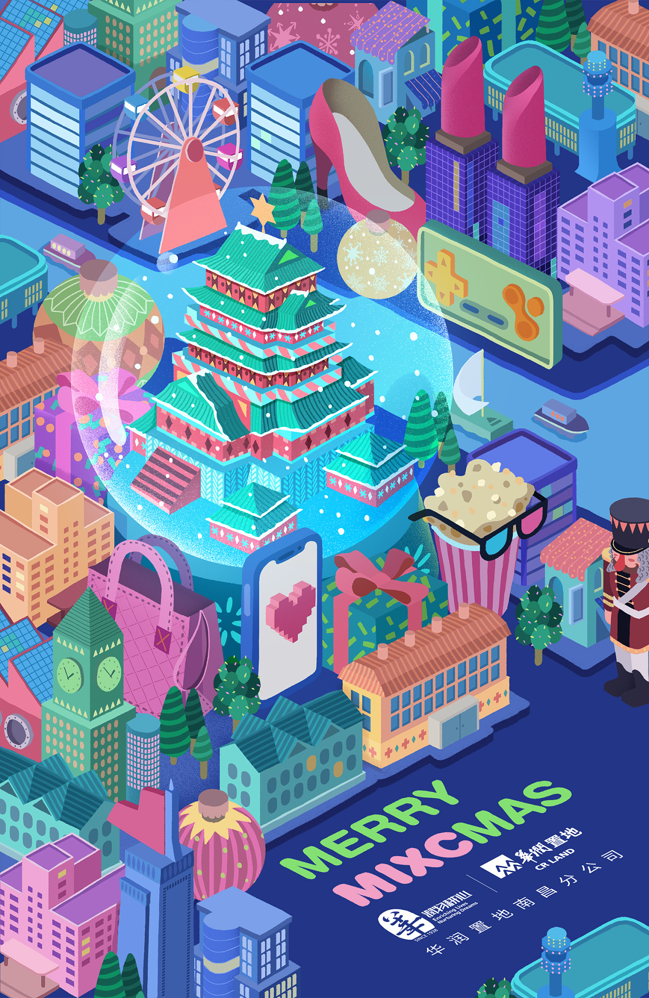 华润万象城圣诞单图