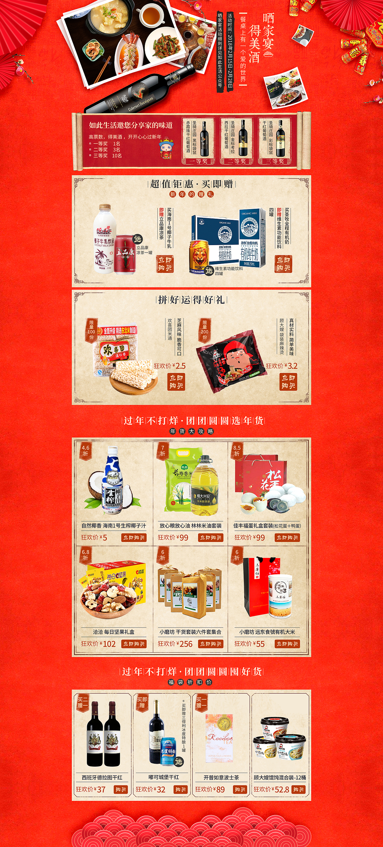 z（图ZMTc1Mjg0MzU2） - 运营设计 - 站酷设计师lemon八月荳原创素材 - 站酷ZCOOL