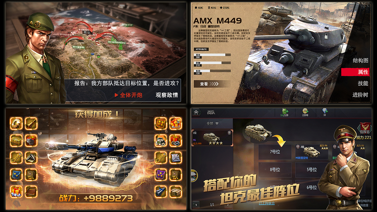 2019游戏投放作品（图ZMTgyNjMxMDMy） - 游戏/娱乐 - 站酷设计师陈金金金丶原创素材 - 站酷ZCOOL