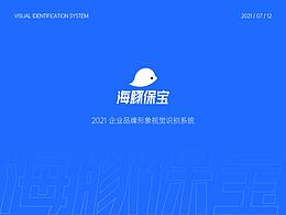 VI企业视觉传达系统