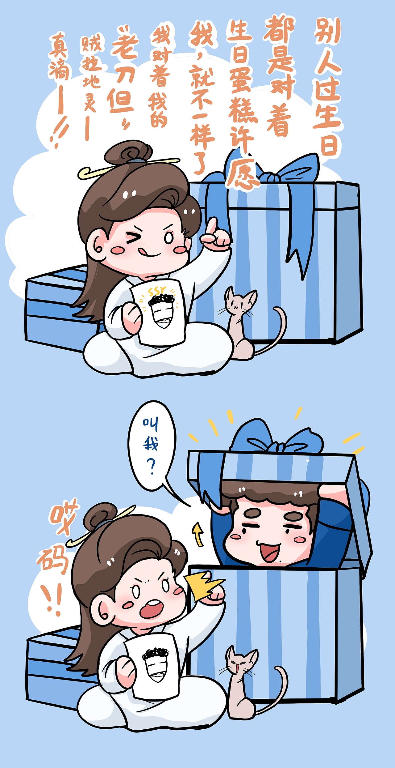 【孟小兔与周九橘的综艺日记】什么都有的2021（图ZMzA5Njg2MjQw） - 单幅漫画 - 站酷设计师你折吹又生原创素材 - 站酷ZCOOL