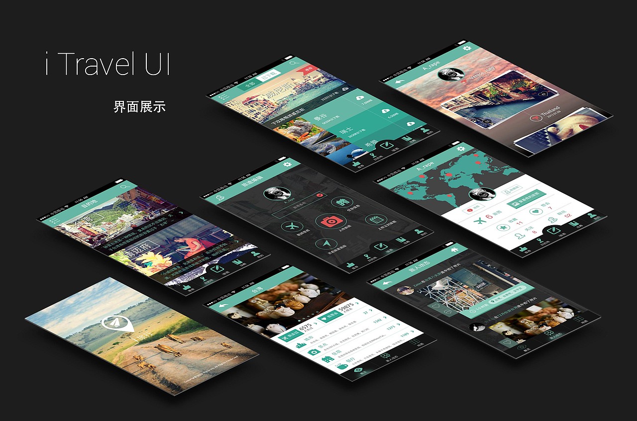 界面设计采用蓝天和绿地的中和色“青”为主色调。阅读舒适,又符合旅行的主题。页面的设计中,展示界面采用了沉浸式手法,以吸引用户;而介绍与攻略的页面采用了实用型的列表式,使用户使用起来更方便。也使整体设计更有节奏感。