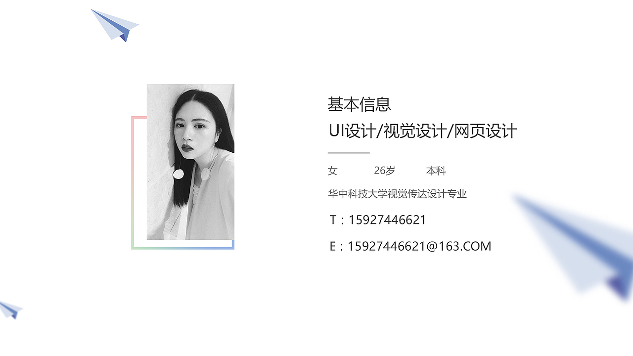 UI设计作品集（图ZMTA3ODExNDQ4） - APP界面 - 站酷设计师Lacejiabei_原创素材 - 站酷ZCOOL