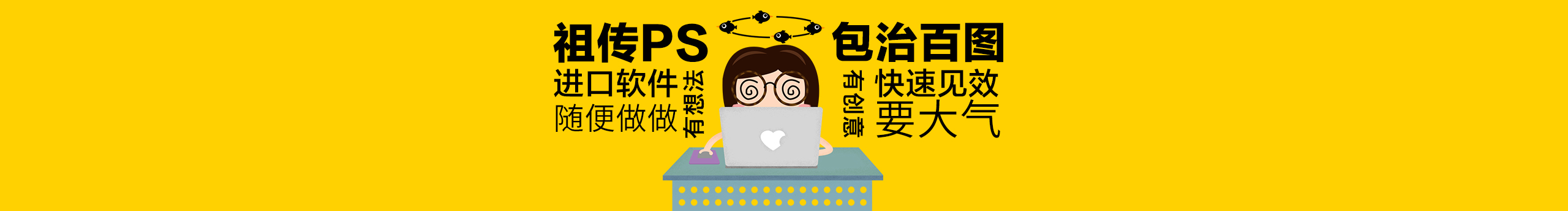 Susu_宿宿的個人主頁（封面預(yù)覽） - 主頁封面設(shè)置 - 站酷設(shè)計師Susu_宿宿原創(chuàng)素材 - 站酷ZCOOL