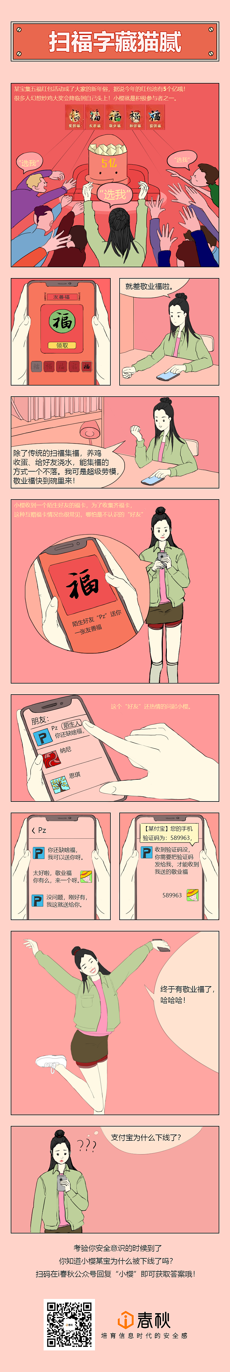 漫画