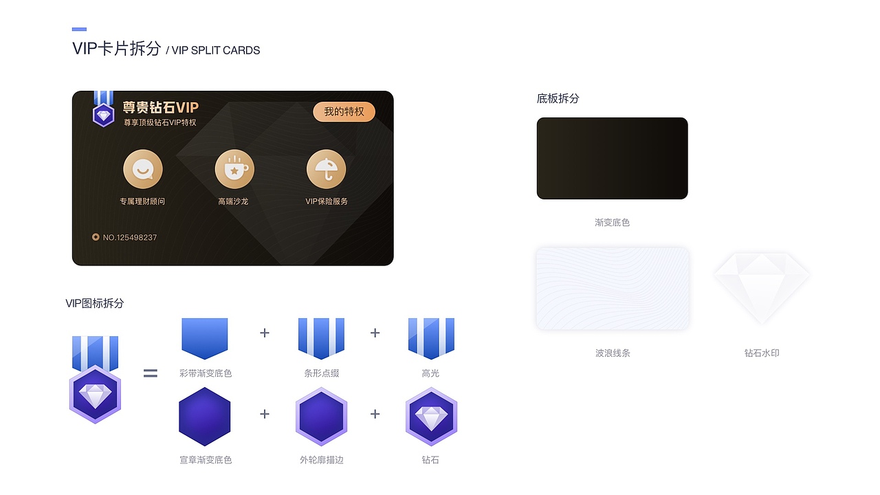 2020年作品集（图ZMjI3Mjk0NDY4） - APP界面 - 站酷设计师SZ_UIdesign原创素材 - 站酷ZCOOL