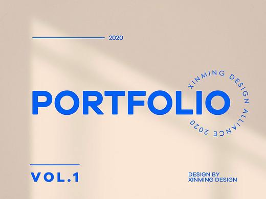 2020品牌设计四则 VOL.1