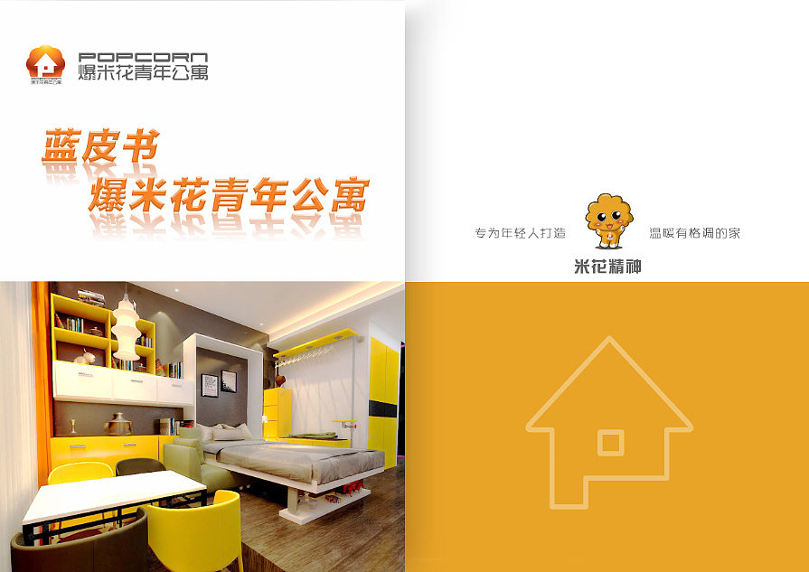 系列作品（图ZOTAwMDIwODA=） - 宣传物料 - 站酷设计师zhoujiedong0343原创素材 - 站酷ZCOOL