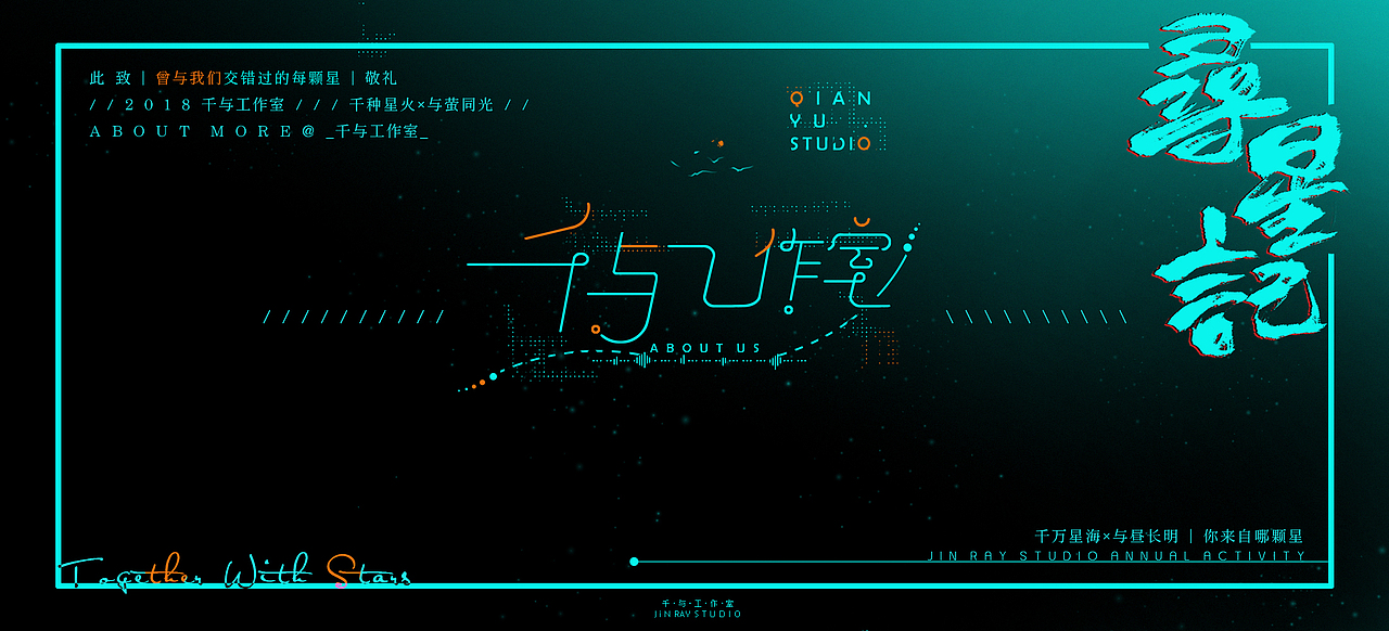 宣图/排版（图ZMTI4NTU4NzU2） - 海报 - 站酷设计师懒笺者原创素材 - 站酷ZCOOL