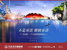 旅游城