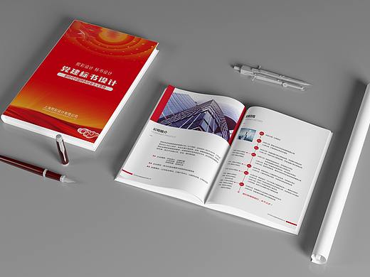 专业设计标书|设计标书范本|专业制作投标标书