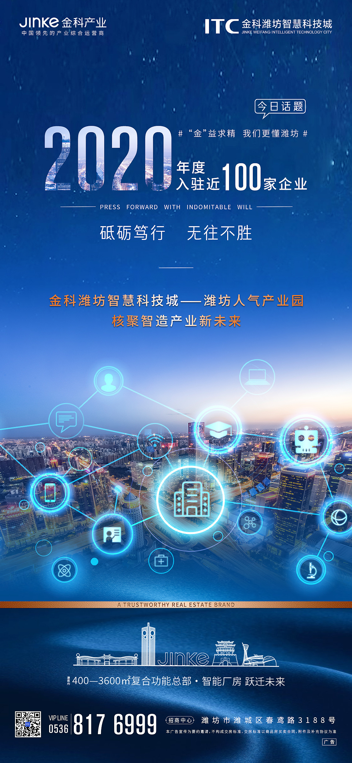 毕业以来实习的一些作品|2020年总结（图ZMjM4NzM2MzI4） - 海报 - 站酷设计师kokor0原创素材 - 站酷ZCOOL