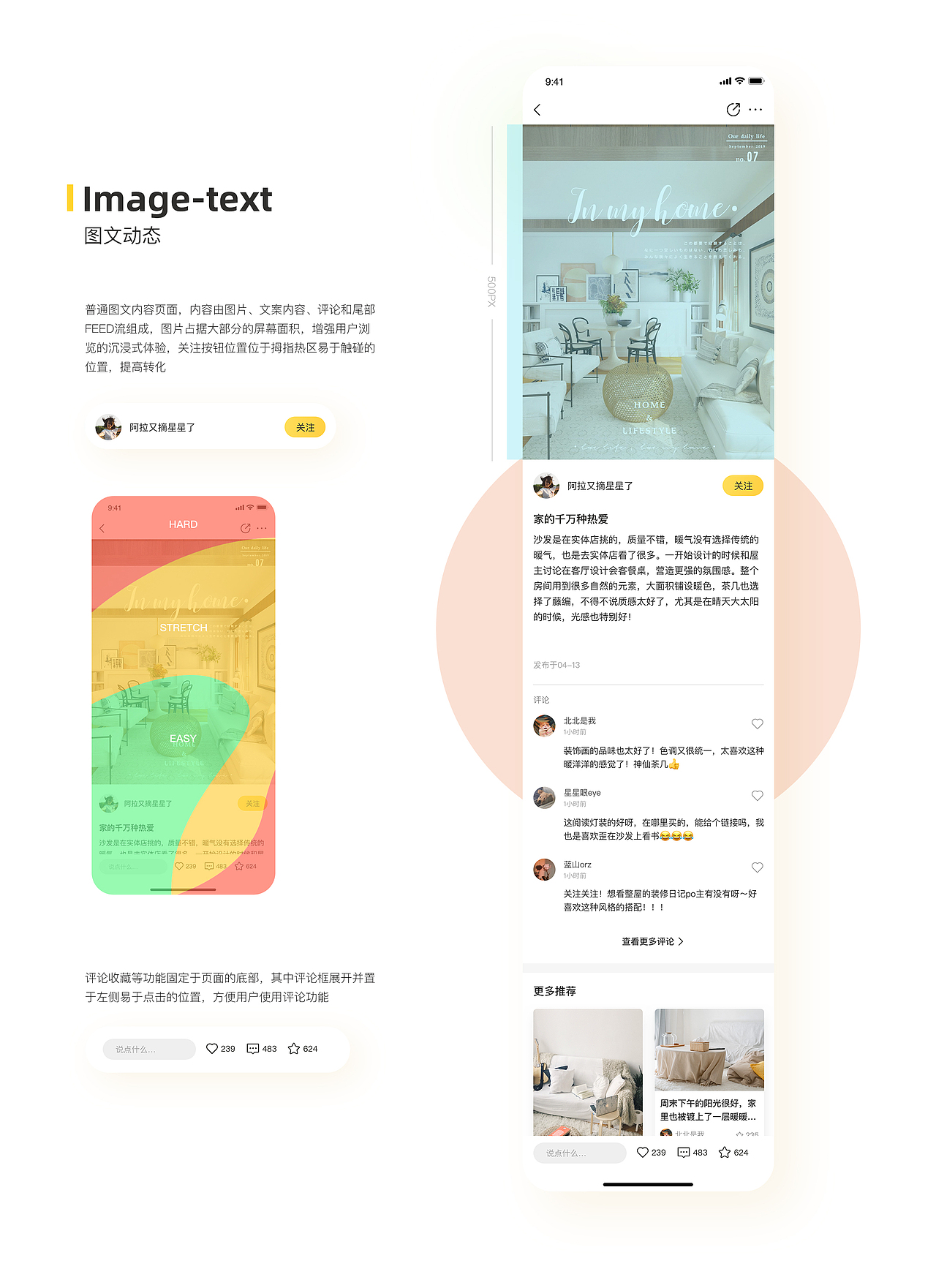 整理的一些作品集੭ ᐕ)੭*⁾⁾（图ZMjYzNjkxOTAw） - 其他UI - 站酷设计师要想我12138原创素材 - 站酷ZCOOL