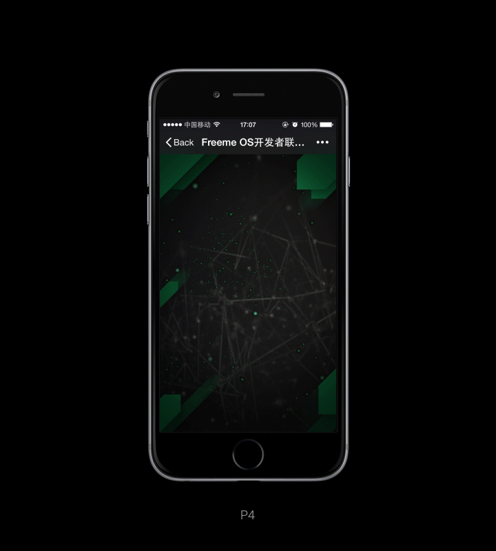 Freeme OS 联盟邀请函 H5（图ZMjc1MjUyMjQ=） - 移动端网页 - 站酷设计师orcwzj原创素材 - 站酷ZCOOL