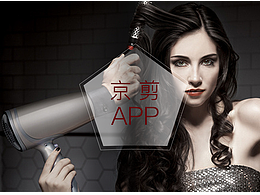 美容美發(fā)預(yù)約app