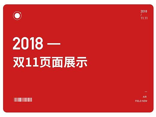 三维c4d页面