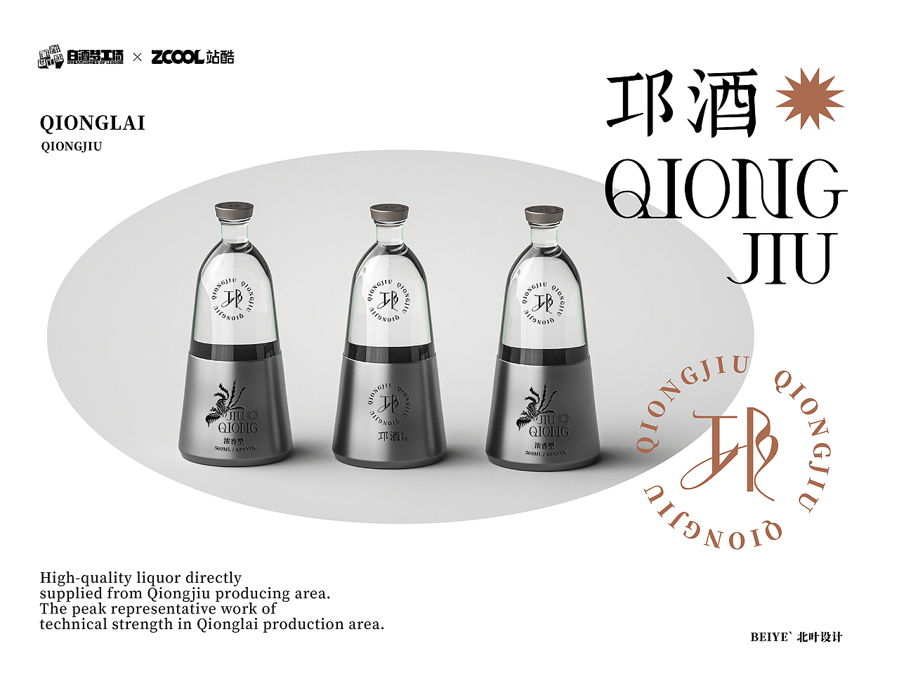 2021丨年度总结报告（图ZMjgzNzIxODA4） - 品牌 - 站酷设计师北叶Design原创素材 - 站酷ZCOOL