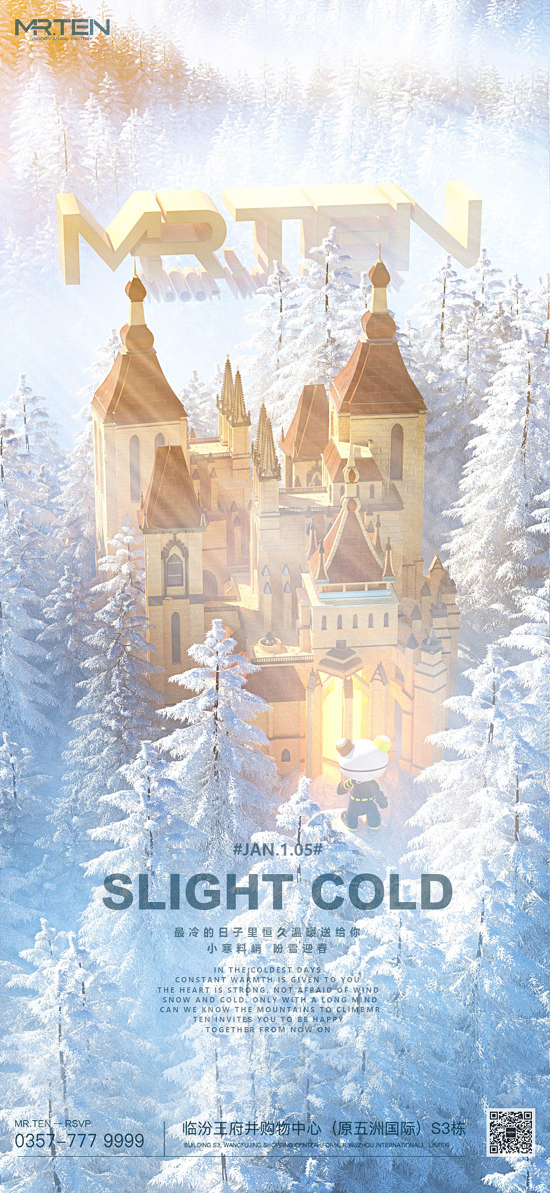 11-12月 kv（图ZMjkzODQ1NjQ0） - 场景 - 站酷设计师草帽haizei原创素材 - 站酷ZCOOL