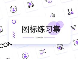 图标